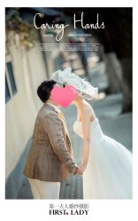 -第一夫人婚纱摄影(南京店)