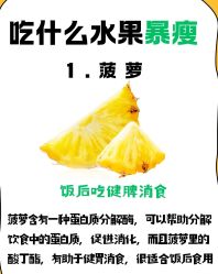 -雅曼妮spa美容养生