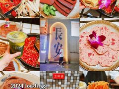 -贰回巷火锅馆(钟楼店)