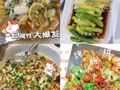 -丰收日(五角场店)