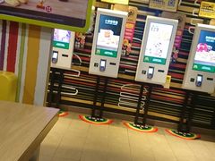 -麦当劳(望京国际商业中心店)
