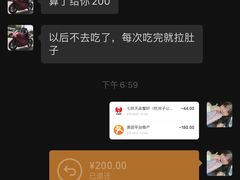 -七欣天(杭州信义坊店)