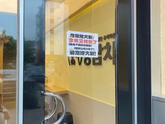-正谈炸鸡(深圳首店)