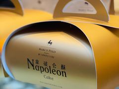 -马哥孛罗咖啡厅·Cafe Marco (厦门马哥孛罗东方大酒店)