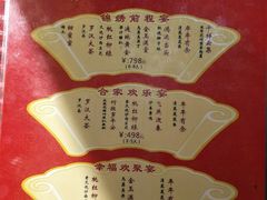 -莲池荟素食馆·12年老字号(光孝寺店)