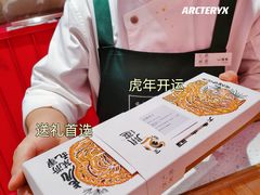 -阮大兴糕团(日月光中心店)