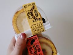 -好利来(中海国际店)