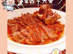 -西贝(东方路店)