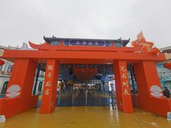 -芜湖新华联大白鲸海洋公园