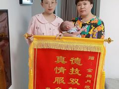 -好孕妈妈月嫂(沈河总店)