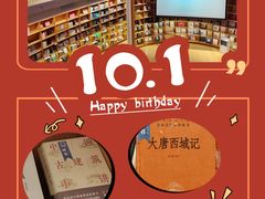 -新华文创·光的空间