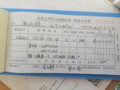 -自然之声助听器·呼吸机(保定清苑店)