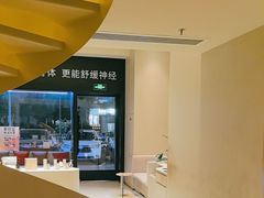 -泰合玺·精油疗愈 SPA(南京河西万达店)