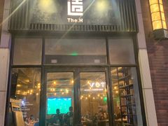 门面-造精酿餐厅
