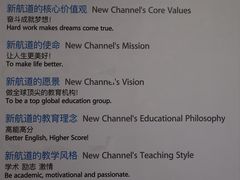 -新航道·雅思托福·Alevel AP·留学考研(光谷校区)
