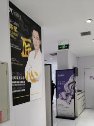 -鑫元辰医疗美容整形