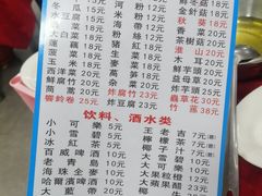 -花苑美食横琴生蚝火锅(拱北粤华路店)