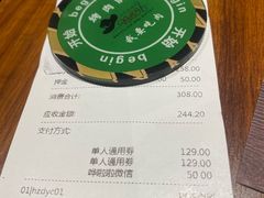 -汉巴味德·烤肉与啤酒的自助(杭州大悦城店)
