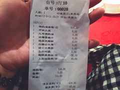 账单-文儒九号·闽菜馆(三坊七巷店)