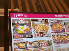 -熊吞·大碗丼烧肉饭(西市场嘉华店)