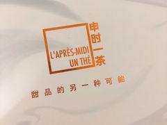 -福气鲜活面包·生日蛋糕