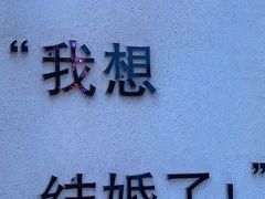 -二仙居商业街
