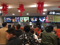 -德克士(砂之船奥特莱斯店)