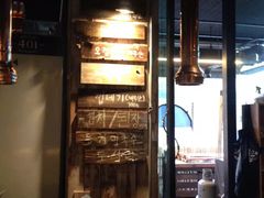 -401餐厅(弘大店)