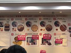 -珍妮曲奇聪明小熊(尖沙咀店)