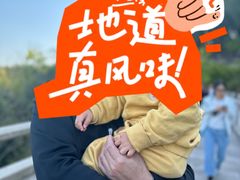 -径山寺