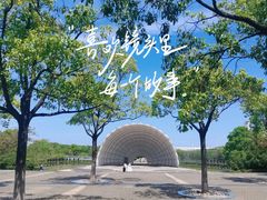 -上海吴淞炮台湾国家湿地公园