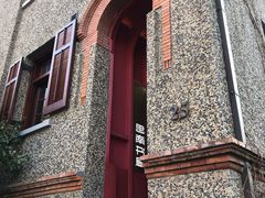 -思南书局(复兴中路店)