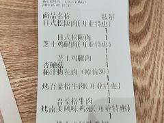 -新石器烤肉(无锡万象城店)