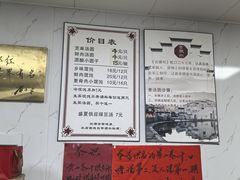 -古徽州馄饨店(宝安路店)