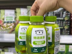 -沃尔玛超市(北大街店)