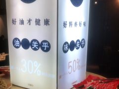 -重庆秦妈火锅(周口店)
