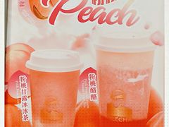 -LELECHA乐乐茶(新街口大洋店)