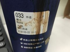 -瑞幸咖啡(艺树家工场店)