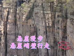 -河南宝泉旅游区