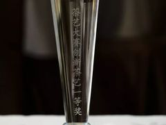 -王府茶宴(大观园总店)