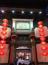 -瑞蚨祥(大栅栏店)