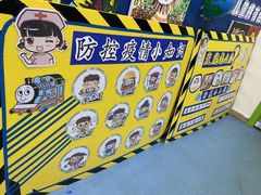 -井德幼儿园(韦伯豪园)