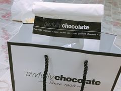 -Awfully Chocolate(嘉里城店)