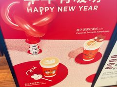 -Seesaw Coffee(朝阳大悦城店)