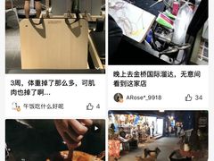 -威尔仕健身(丁香国际店)