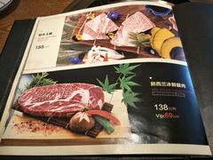 -炎蔵牛舌烤肉