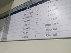 -闸弄口(地铁站)