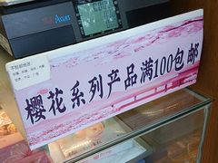 -矮子馅饼(大成路店)
