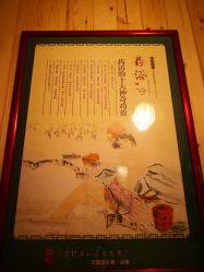 -御品•瑶浴灸疗SPA