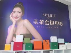-广州美莱医疗美容医院